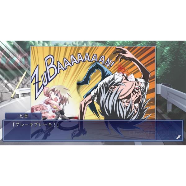 Switch CROSS†CHANNEL クロスチャンネル Switch】 CROSS CHANNEL (クロスチャンネル) ～For all people～ 限定