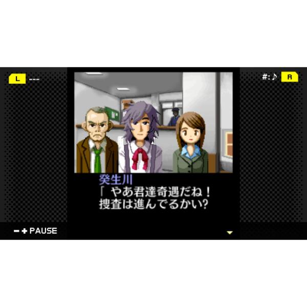 Switch】 G-MODEアーカイブス+ 探偵・癸生川凌介事件譚