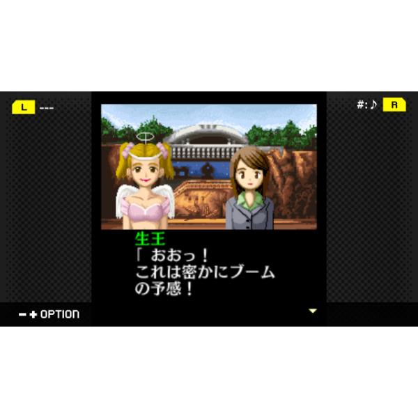 Switch】 G-MODEアーカイブス+ 探偵・癸生川凌介事件譚