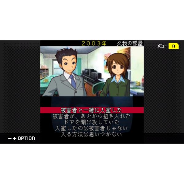 Switch】 G-MODEアーカイブス+ 探偵・癸生川凌介事件譚