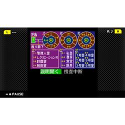 Switch】 G-MODEアーカイブス+ 探偵・癸生川凌介事件譚 コレクション