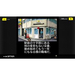 Switch】 G-MODEアーカイブス+ 探偵・癸生川凌介事件譚 コレクション