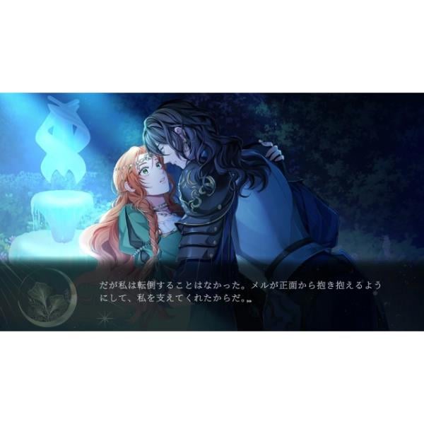 Switch】 魔女と亡霊のヴォロンテ 通常版 | ノジマオンライン