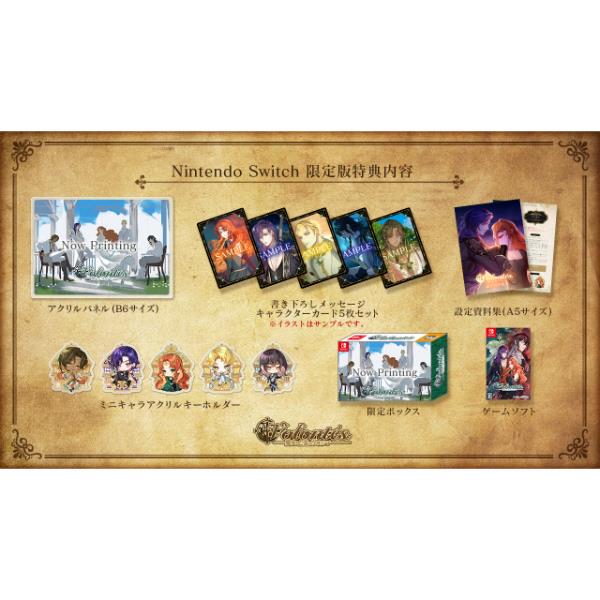 Switch】 魔女と亡霊のヴォロンテ 限定版 | ノジマオンライン