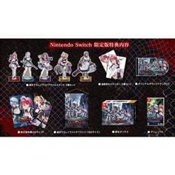 【Switch】 メイド・オブ・ザ・デッド 限定版