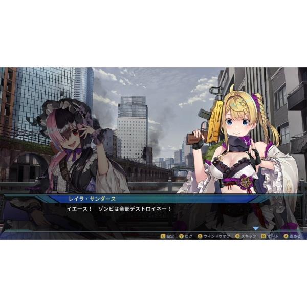 Switch】 メイド・オブ・ザ・デッド 限定版 | ノジマオンライン