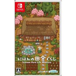 【Switch】 にほんの田舎ぐらし