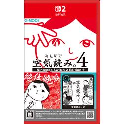 【Switch2】  みんなで空気読み。4