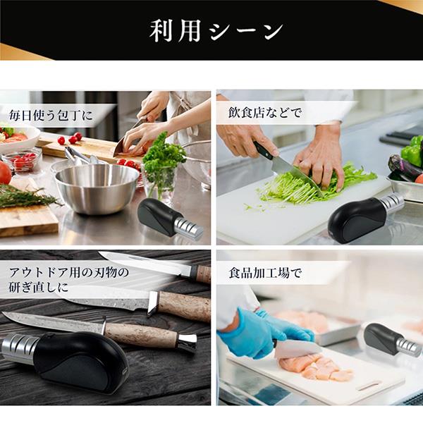 NUOT マスターシャープナープロ 電動式コードレスシャープナー 包丁