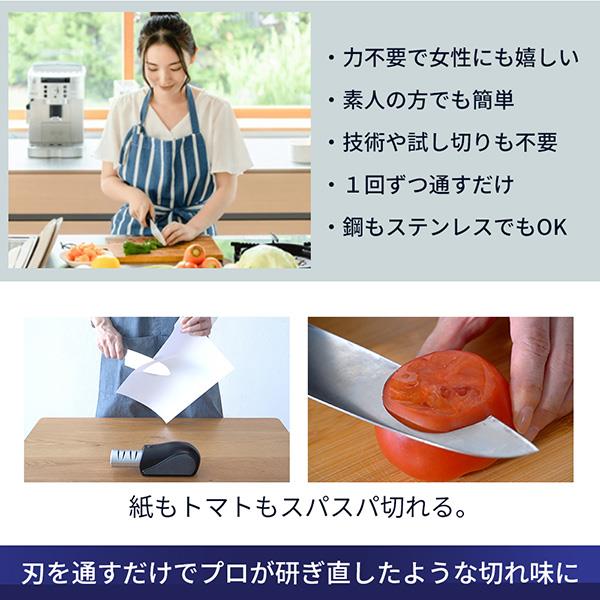 NUOT マスターシャープナープロ 電動式コードレスシャープナー 包丁