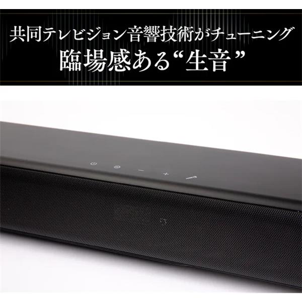 共同テレビジョン KARAA2023 カラオケサウンドバーKARAKARA 共同テレビジョン KARAA2023 カラオケサウンドバーKARAKARA