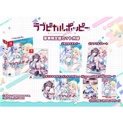 Switch】 ラブピカルポッピー 豪華限定版 | ノジマオンライン