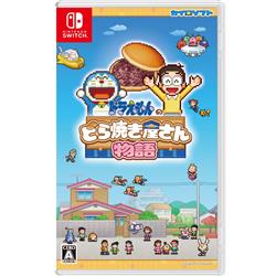 【Switch】 ドラえもんのどら焼き屋さん物語