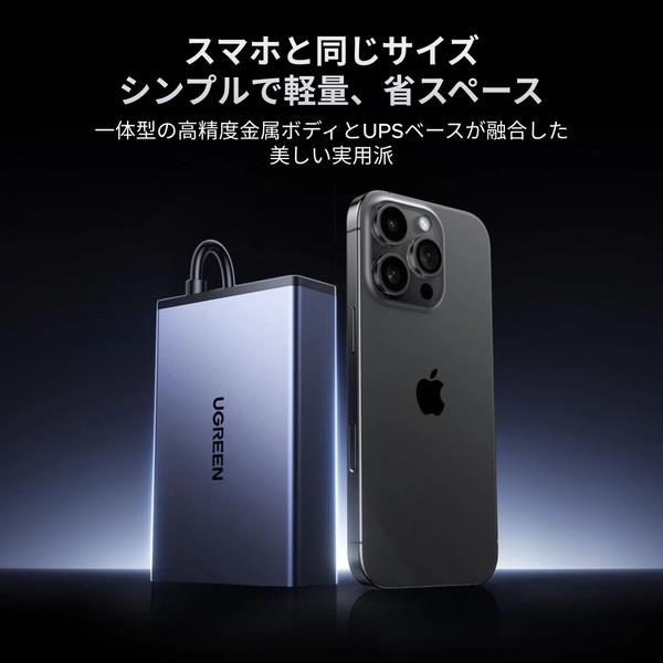 UGREEN NAS 120W DC 無停電電源装置UPS US3000(12000mAhバッテリー