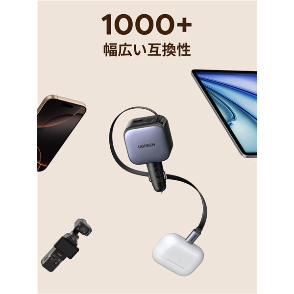 UGREEN Nexode 巻き取り式 USB-Cｹｰﾌﾞﾙ内蔵 ｶｰﾁｬｰｼﾞｬｰ 60W 55212B