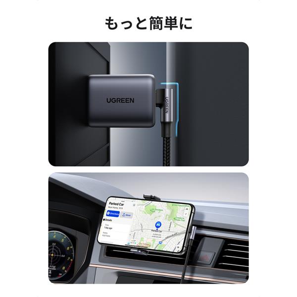 UGREEN USB-C to C L字型 ｹｰﾌﾞﾙ 100W ﾌﾞﾗｯｸ 1m 70643 | ノジマオンライン