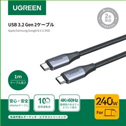 UGREEN 80150
