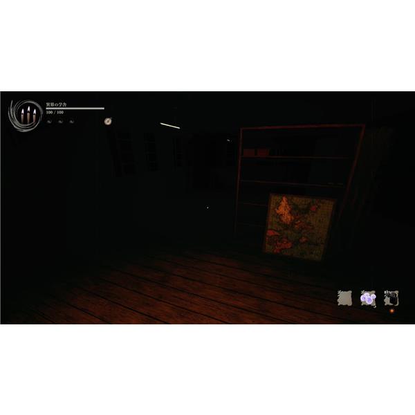 Switch】 Shadow Corridor 2(シャドーコリドー) 雨ノ四葩 Special