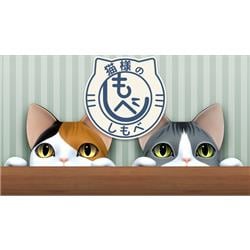 買*猫様 Switchソフト5つ 猫様の脱出 スペシャル・コレクション』かわいいネコたちの脱出パズル5