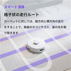 Narwal/ﾅｰﾜﾙ Narwal Freo Z10(ナーワルフレオゼットテン)ロボット掃除