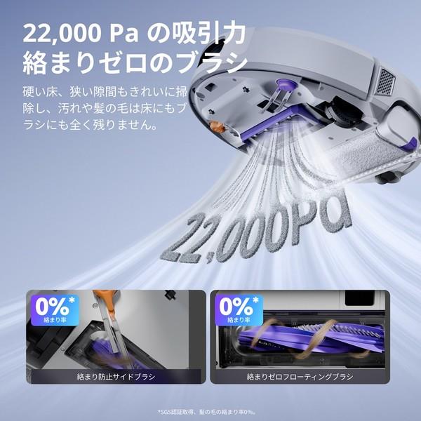 Narwal Narwal Flow ロボット掃除機 YJCC026 | ノジマオンライン