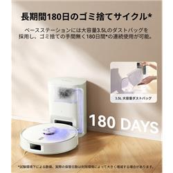 【未使用】Narwal Freo S ロボット掃除機 YJCC032 Narwal Narwal Freo S(ナーワルフレオエス)ロボット掃除機 YJCC032