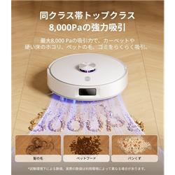 Narwal Narwal Freo S(ナーワルフレオエス)ロボット掃除機 YJCC032