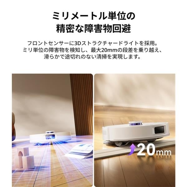 Narwal Narwal Freo S(ナーワルフレオエス)ロボット掃除機 YJCC032