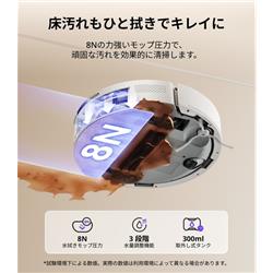 Narwal Narwal Freo S(ナーワルフレオエス)ロボット掃除機 YJCC032