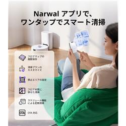 Narwal Narwal Freo S(ナーワルフレオエス)ロボット掃除機 YJCC032