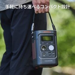 JACKERY ポータブル電源 300D [リン酸鉄リチウムイオン電池 288Wh 定格