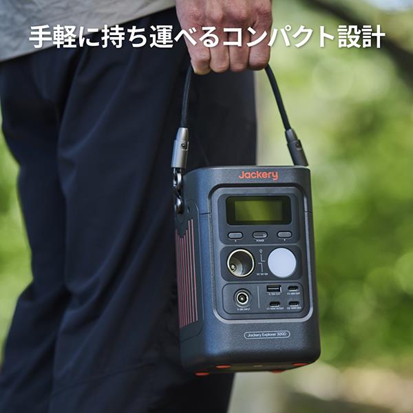 新品！ Jackery ポータブル電源300D（288Wh） Jackery ポータブル電源 300Plus(288Wh)【JE-300B】 — PLOW(プラウ)