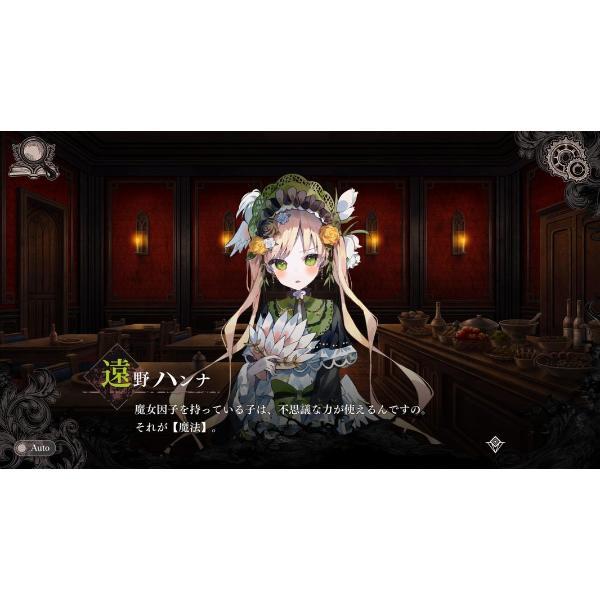 Switch】魔法少女ノ魔女裁判 | ノジマオンライン