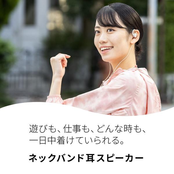 ＮＴＴ　新品　ヌーム　MBN001　ワイヤレスイヤホン　ホワイトベージュ nwm オープンイヤー型ネックバンドワイヤレスイヤホン nwm