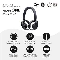 nwm ONE ワイヤレスヘッドホン ヌーム 耳スピ nwm 【耳スピ】オープンイヤー型ワイヤレスヘッドホン nwm (ヌーム