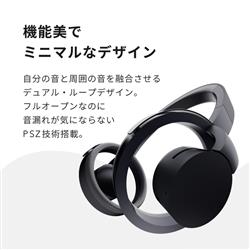 nwm ONE ワイヤレスヘッドホン ヌーム 耳スピ nwm ONE オープンイヤー型 オーバーヘッド 耳スピーカー | オープン