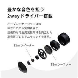 nwm 【耳スピ】オープンイヤー型ワイヤレスヘッドホン nwm (ヌーム