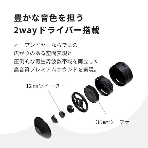 新品未使用 nwm(ヌーム) ワイヤレス ヘッドホン オープンイヤー型 軽量約185g、蒸れずに開放的なオープンイヤー型ヘッドホン“nwm ONE