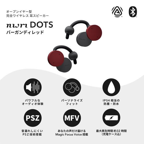 nwm ヌーム 完全ワイヤレスイヤホンMBE002RA 楽天市場】＼SNSで話題の注目商品／ nwm (ヌーム) オープン