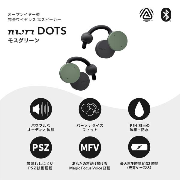 nwm オープンイヤー型完全ワイヤレスイヤホン nwm (ヌーム) Dots Moss