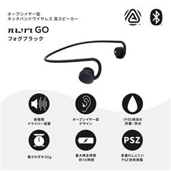 nwm 【耳スピ】オープンイヤー型ワイヤレスイヤホン nwm (ヌーム) GO