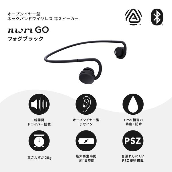 nwm オープンイヤー型ワイヤレスイヤホン nwm (ヌーム) GO Black