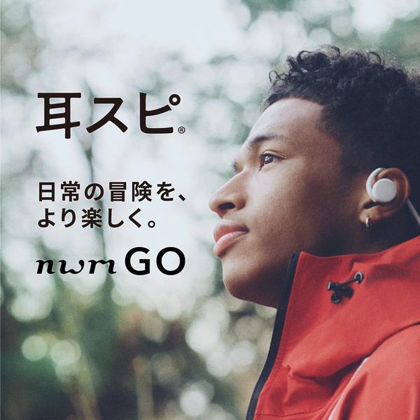 nwm オープンイヤー型ワイヤレスイヤホン nwm (ヌーム) GO Black