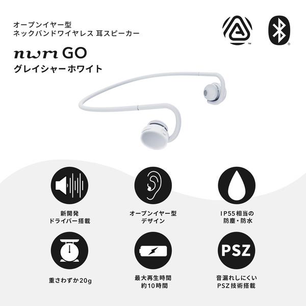 nwm 【耳スピ】オープンイヤー型ワイヤレスイヤホン nwm (ヌーム) GO
