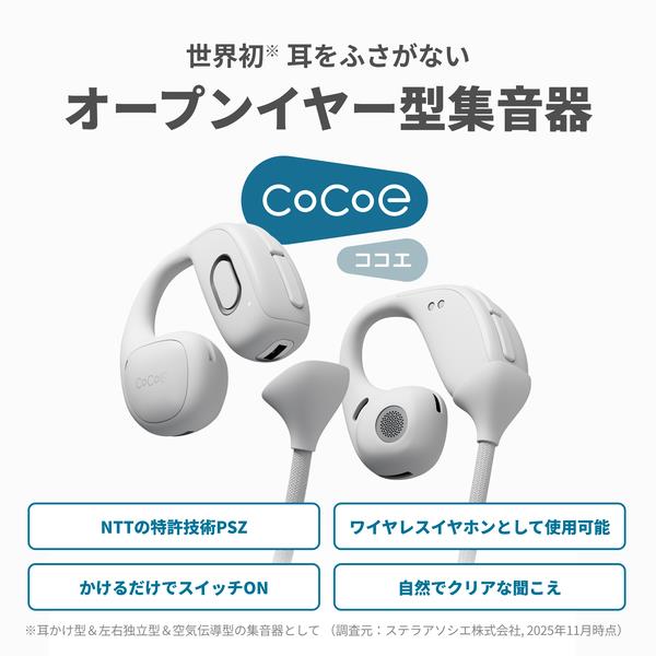 NTTｿﾉﾘﾃｨ cocoe Ear White MBP001WJ MBP001WJ | ノジマオンライン