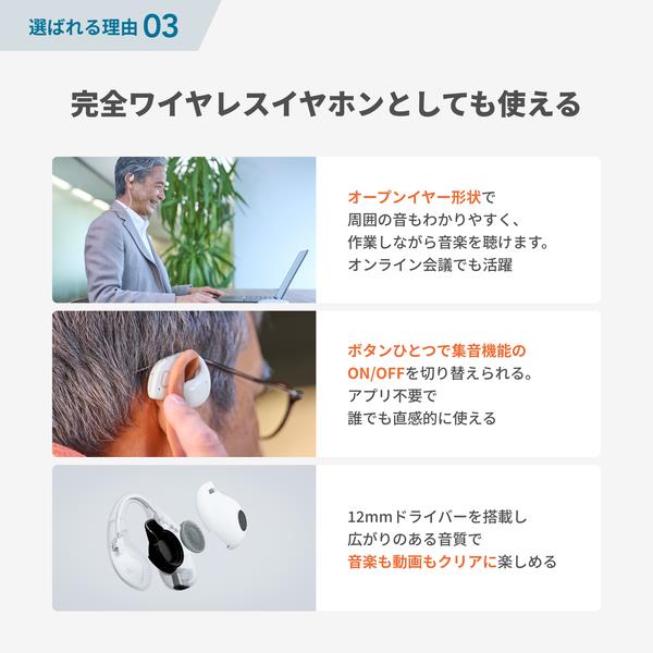 NTTｿﾉﾘﾃｨ cocoe Ear White MBP001WJ MBP001WJ | ノジマオンライン