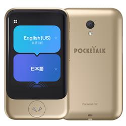 ポケトーク POCKETALK 347950