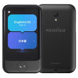 ポケトーク POCKETALK 347960