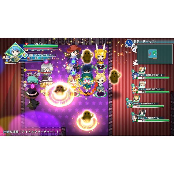 Phoenixx HAC-P-A5V8B 【Switch】 超特盛ミラクルプライス