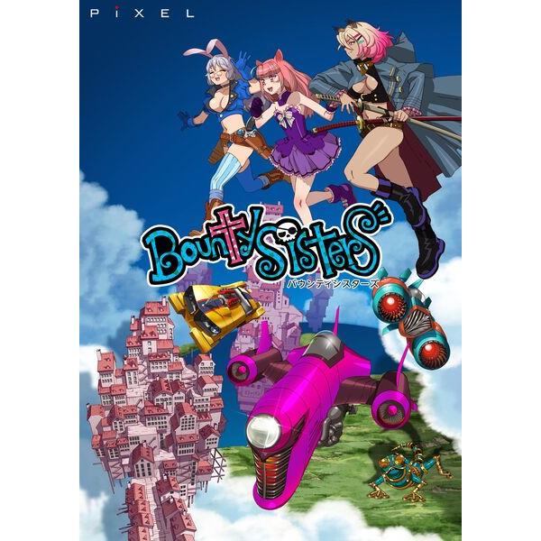ピクセル PXN5SB 【Switch】 バウンティシスターズ 限定版